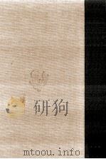 保田與重郎全集 35 1988.09 PDF电子版封面 保田與重郎
