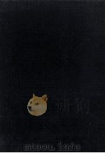 眞山青果全集 17（1975.12 PDF版）