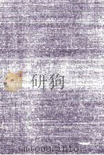 新渡戸稲造全集 4（1984.02 PDF版）