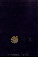 新渡戸稲造全集 18（1985.06 PDF版）