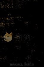 識られざる神（1962.03 PDF版）