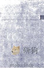 THE CHEMISTRY OF IMIDOYL HALIDES 1968 PDF电子版封面 HENRI ULRICH