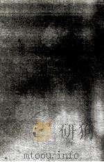 歴史·人物·決断（1985.07 PDF版）