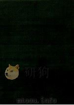 二松 5 1991.03 PDF电子版封面 二松学舎大学大学院文学研究科
