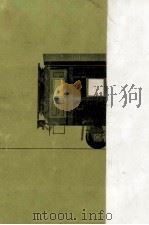 トイレット部長（1960.04 PDF版）