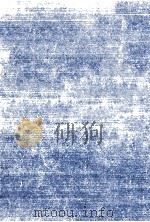 壁を破る（1964.07 PDF版）