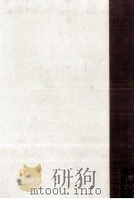 学問と読書 1967.03 PDF电子版封面 大河内一男