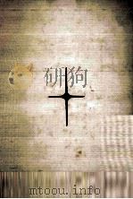 明治という時代（1968.10 PDF版）