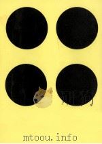 発作的座談会 1990.11 PDF电子版封面 椎名誠