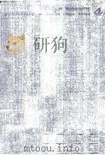 資本形成（1971.03 PDF版）