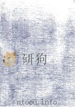 社会学的分析 1969.04 PDF电子版封面 森博