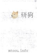 現代社会学（1979.04 PDF版）