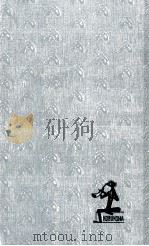 読心術 1962.11 PDF电子版封面 多湖輝