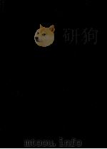 小集団行動の心理 1981.04 PDF电子版封面 Shaw
