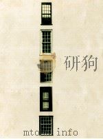 社会構造とパーソナリティ（1985.04 PDF版）