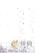 ファッション環境装置論   1987.03  PDF电子版封面    中野裕 