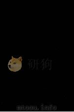 行動科学序説（1976.12 PDF版）
