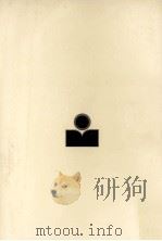 地方を見る眼 1975.01 PDF电子版封面 坂井正義