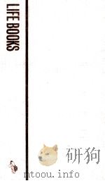 父親学入門 1971.05 PDF电子版封面 阿部進