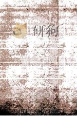 教育は死なず 2:どこまでも子どもを信じて（1979.11 PDF版）