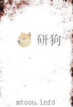 女が働くということ（1966.01 PDF版）