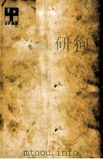 メヒコと日本人   1973.01  PDF电子版封面    石田雄 