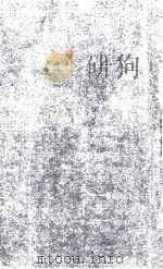 THE CORVETTE NAVY PDF电子版封面 0770515789 JAMES B.LAMB