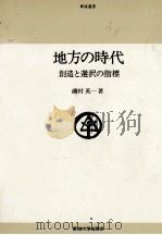 ソウル発これが韓国だ（1985.03 PDF版）
