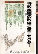 民族名をとりもどした日本籍朝鮮人 1990.08 PDF电子版封面