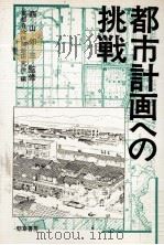 朝鮮の自主的平和統一（1976.04 PDF版）