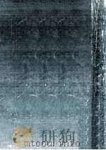 ユニオンショップの研究 1964.01 PDF电子版封面 本多淳亮