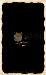 七つの国の労働運動 1（1979.12 PDF版）