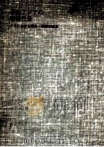 東南アジアの華僑社会 1981.06 PDF电子版封面 Skinner