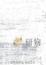 華僑政治経済論   1976.09  PDF电子版封面    游仲勲 