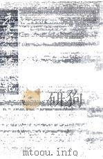 元老院會議筆記 15 1971.03 PDF电子版封面