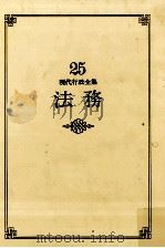 法務（1984.11 PDF版）