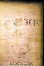 土俗と解放 1975.07 PDF电子版封面 石田郁夫