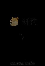 現代日本の社会福祉 1982.06 PDF电子版封面 真田是