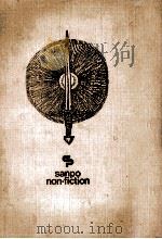 団地文明論 1963.10 PDF电子版封面 柳田邦夫