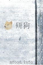 子どもの犯行   1966.02  PDF电子版封面    望月一宏 