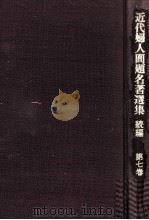 婦人自立の道（1982.10 PDF版）
