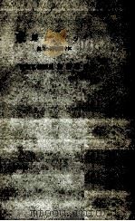 東ヨーロッパ 1968.03 PDF电子版封面 加藤雅彦