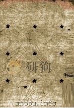 誰も書かなかったソ連（1970.06 PDF版）