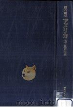経済生活（1976.07 PDF版）