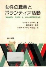 キヨのアメリカ館 1982.06 PDF电子版封面 田崎清忠