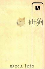 中ソ対立 1976.09 PDF电子版封面 菊地昌典