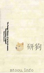 ボクが外交官を棄てた理由 1994.12 PDF电子版封面 末松義規