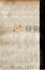 正義とは何か（1975.09 PDF版）