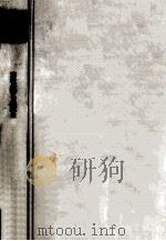 法社会学の基礎 2 1972.09 PDF电子版封面 川島武宜,碧海純一