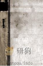 社会と法 2（1973.02 PDF版）